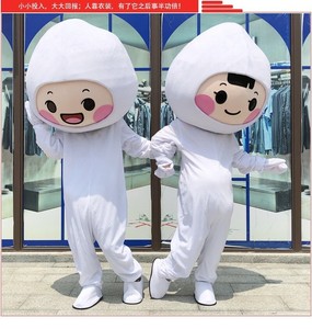 Md430 Discount Cartoon Rice Mascot Costume Grains Fancy Dress Halloween Carnival Couples Domestic Free Shipping Bacosshowproducciones Com