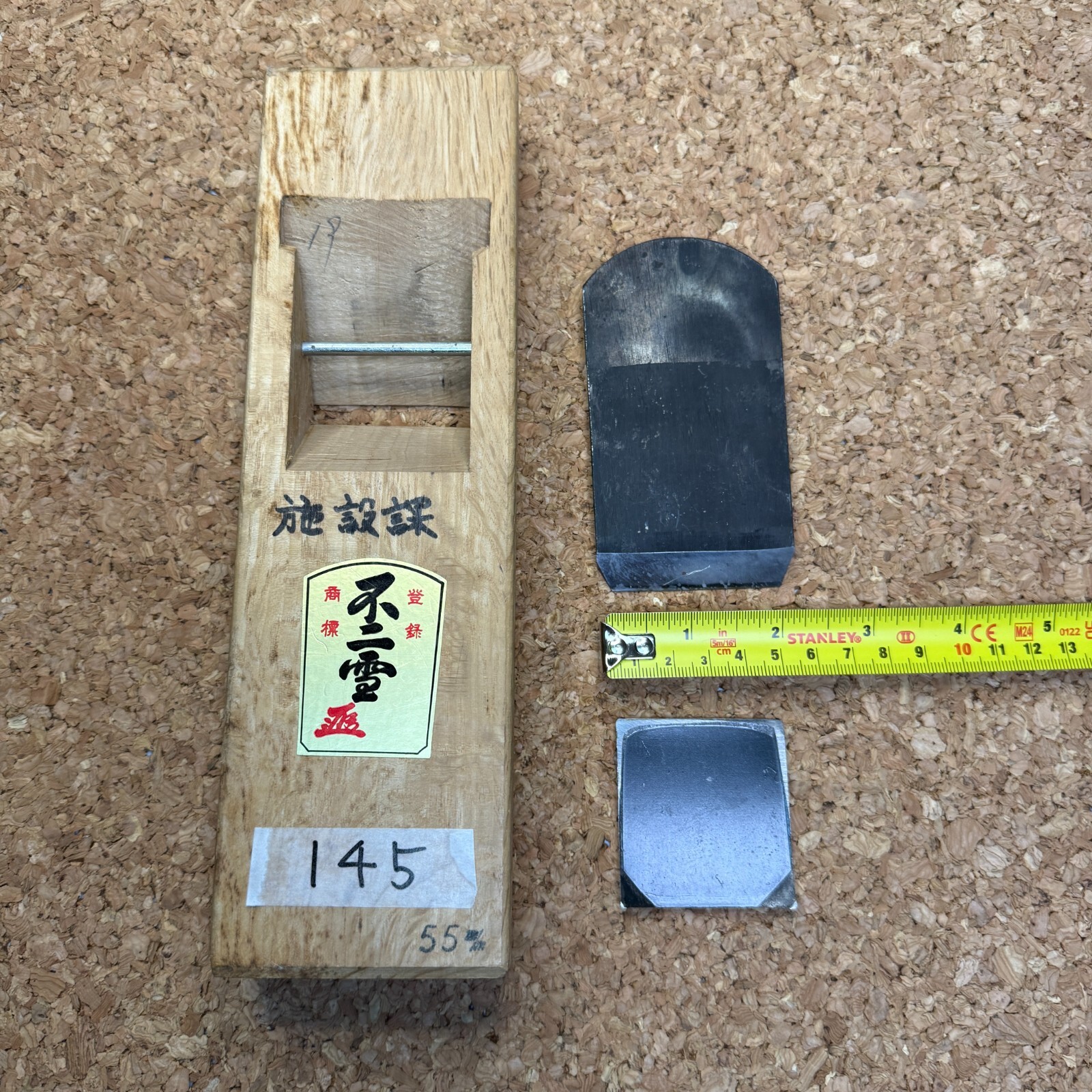 Japanese KANNA PLANE , #145 , 10in , Carpenter Hand Tool Wood Craft, used, 841g