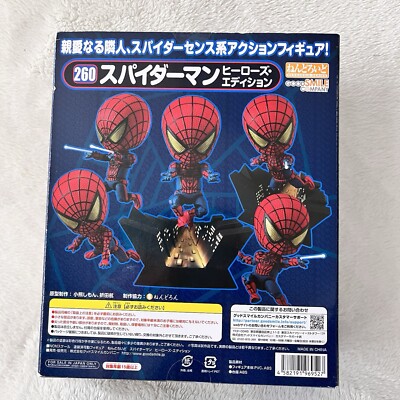 Spider-Man Hero