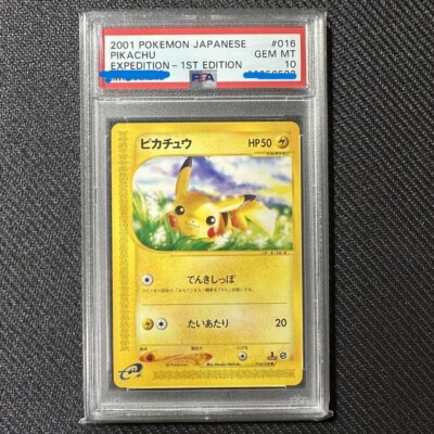 PSA10ヤソップ #013 185 $_12.PNG