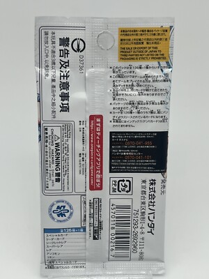 BANDAI One Piece Card Game Awakening of the New Era OP-05 Booster Pack  Japanese | eBay