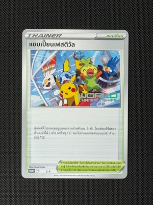 2022 Champion s Festival World Championship Promo S-P Thai London Pokémon