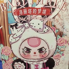Baby Three Lolita's Dreamland 400% Plush Blind Box