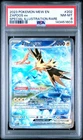 2023 POKEMON MEW EN-151 SPECIAL ILLUSTRATION RARE #202 ZAPDOS EX PSA 8