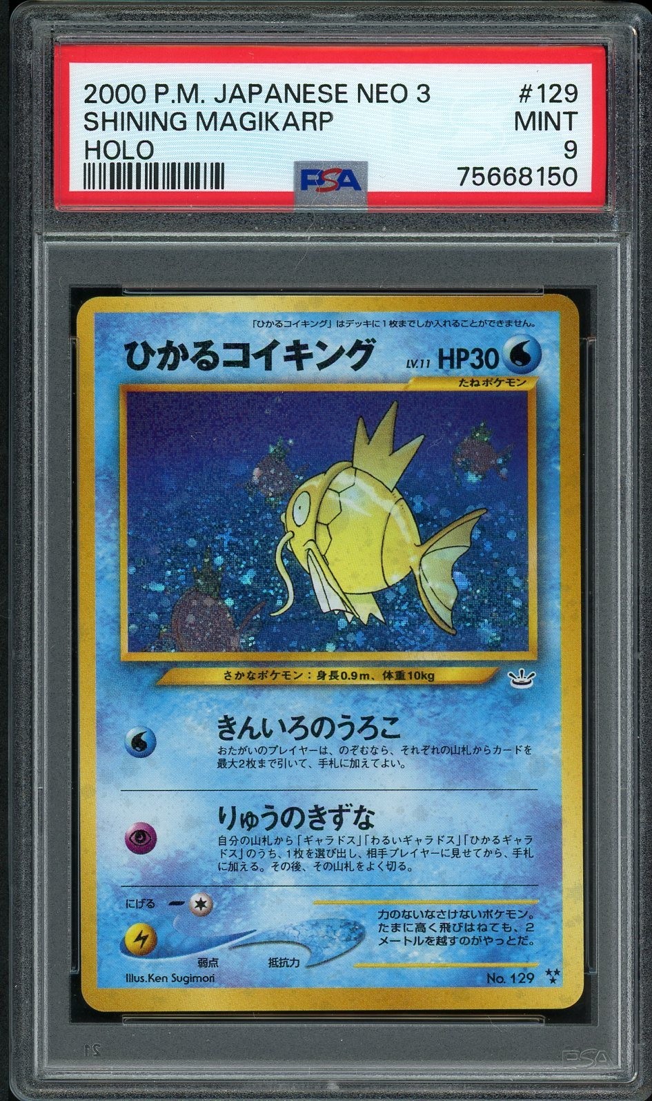 Pokemon Shining Magikarp Neo 3 Japanese Holo Ultra Rare #129 PSA 9 Mint