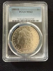 1881-S Morgan Silver Dollar PCGS MS62