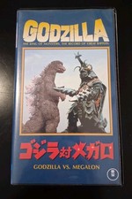 Godzilla Vs Megalon Japanese Toho VHS 