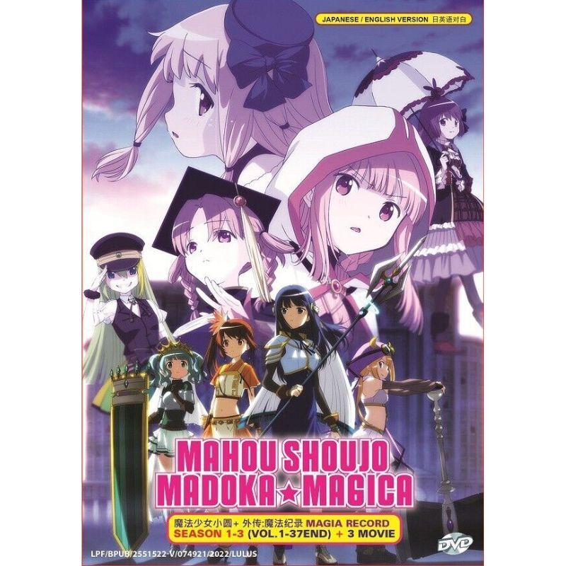 魔法遊戯　DVD 〈初回限定生産・フィギュア付〉 パドドゥ & 魚吉 Amazon.co.jp: 魔法遊戯~おしえて パドドゥ! メイキング オブ