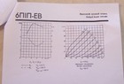 Bild 9 von 10
