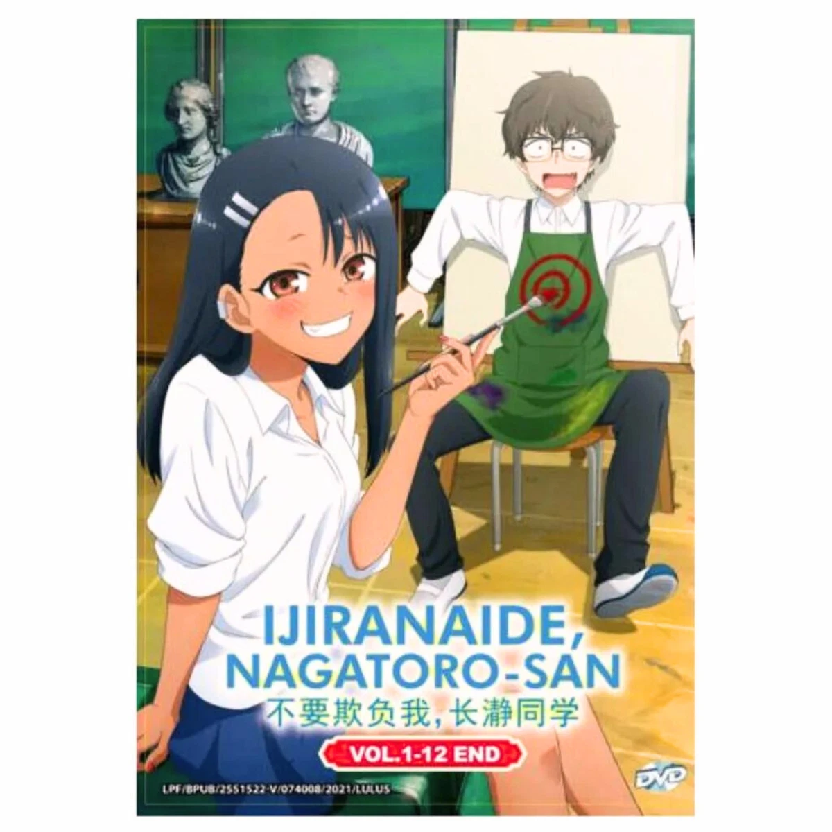 MAMAHAHA NO TSUREGO GA MOTOKANO DATTA VOL.1-12 END ANIME DVD ENGLISH  SUBTITLE