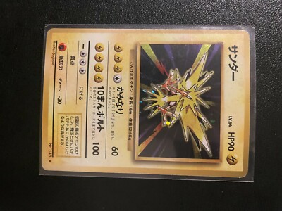 japanese zapdos pokemon card value CGC 10 PRISTINE 2023 ex 145/165 151 SV2a Placeholder Image Provided Zapdos 145 Japanese | eBay
