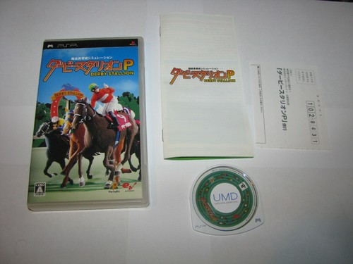 Derby Stallion (Sony PSP, 2006)