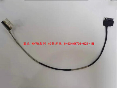 For Shenzhou G7M CT7NA Thor 911PLUS 40 pin 4K Screen Cable 6-43-NH701-021-1N