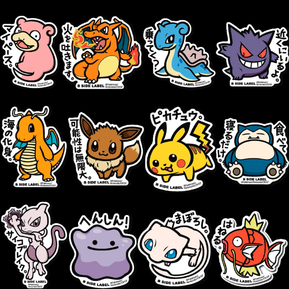 Pokémon Big Stickers B-Side Label 12 Types japan limited Pikachu