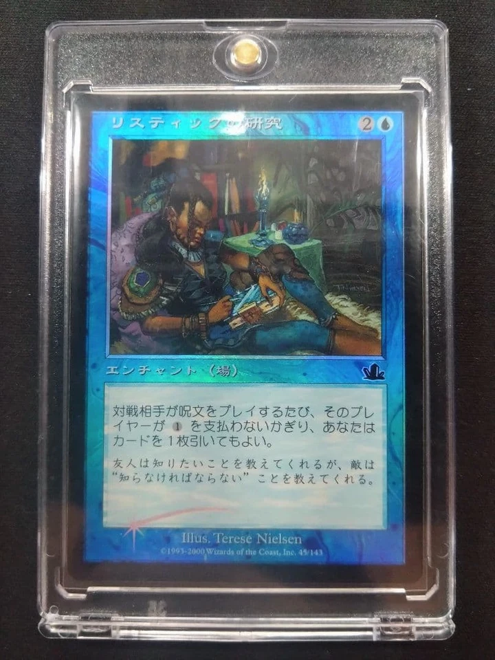 Rhystic Study FOIL|Prophecy MTG Magic the Gathering Blue Enchantment Japanese - Image 2 of 2
