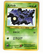 Zubat No. 041 Common 2000 Neo Revelation Japanese Pokemon Card HP