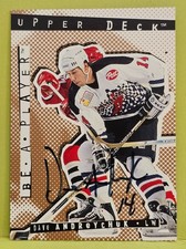 1994-95 Dave Andreychuk #52 Upper Deck Be A Player NHL Hockey Card Signatures