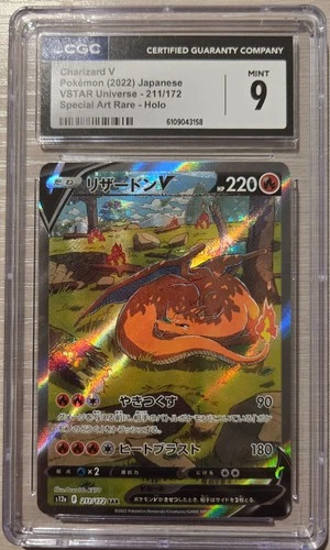 Charizard V 211/172 SAR VSTAR Universe 2022 Japanese CGC 9 Pokemon