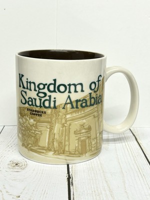 Starbucks 2012 Kingdom of Saudi Arabia Collectors Edition Icon Mug 16 Oz