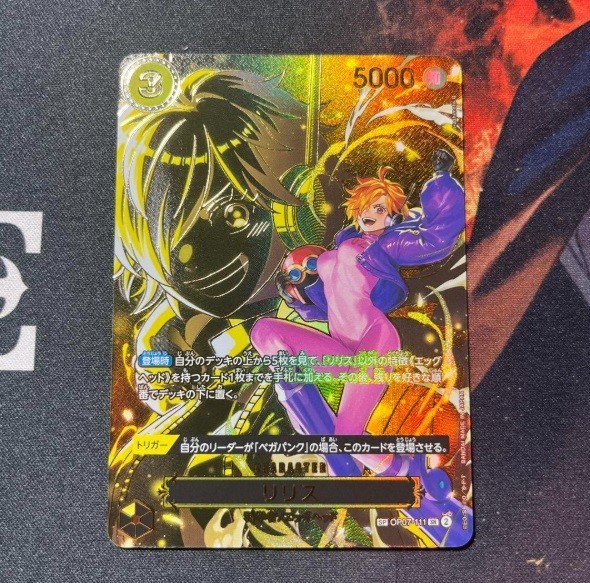 Lilith (SP Alt Art) OP07-111 SR Carrying on His Will HOLO/Japanese