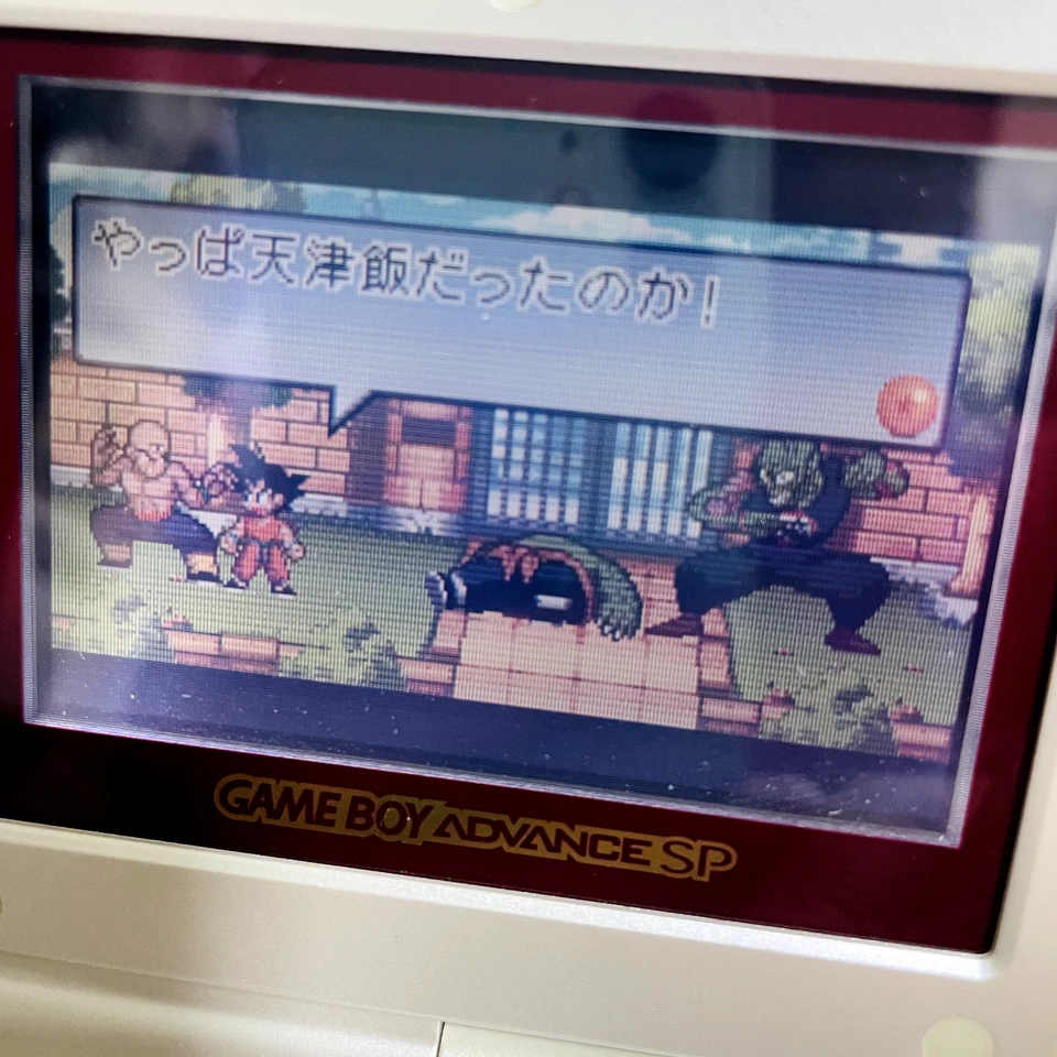 Dragon Ball Advance Adventure Nintendo Game Boy Advance 2004 Japanese Version - Image 4 of 4