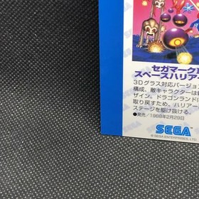 Sega Mark III Space Harrier 3D No.94 Card Japanese Very Rare Japan F/S25
