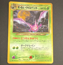 Japanese Dark Crobat Holo SWIRL, Neo Destiny 169