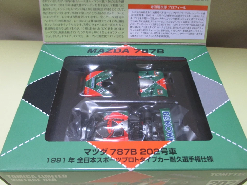 TOMY TEC Tomica Limited Vintage Neo 1/64 Mazda 787 B #202 1991 Foto 2 de 2