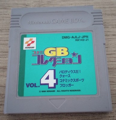 Konami GB Collection Vol. 4 (Nintendo Game Boy Color, 2000) for