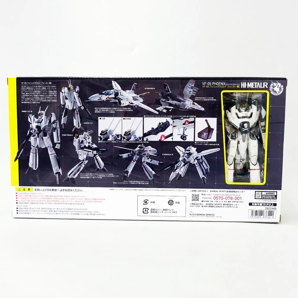 new Macross Zero HI-METAL R VF-0S Phoenix Vorlackierte Actionfigur Bandai Japan - Bild 3 von 4