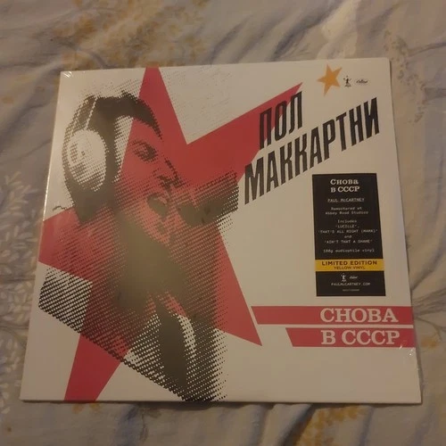 PAUL McCARTNEY LP Choba B cccp 180 Gram YELLOW VINYL REMASTERED SEALED