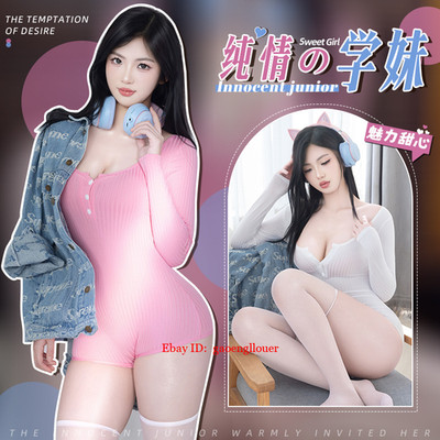 Sexy Tight Alluring, Highly Elastic Low-Cut Long-Sleeved Girl's One-Piece Dress