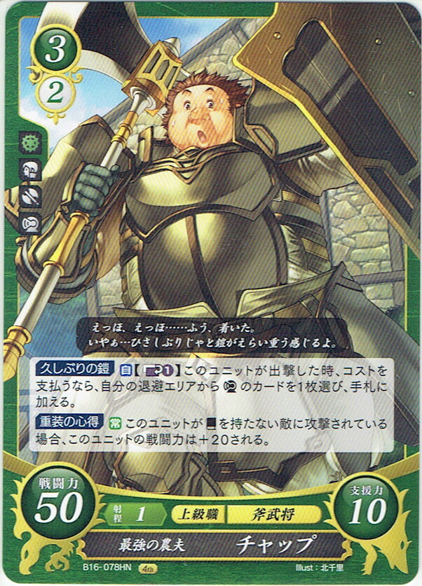 ファイアーエンブレム ファイアーエンブレム トヨタ(純正) エンブレム(ZX) のパーツ