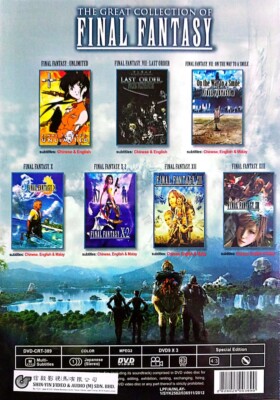 Great Collection of Final Fantasy Japanese Anime DVD TV Series + 