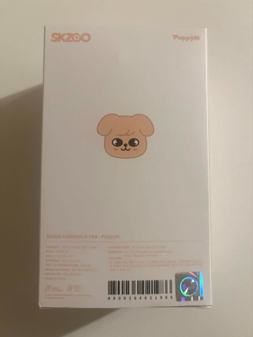 STRAY KIDS SKZOO Seungmin PuppyM dominATE SEOUL Handheld Fan