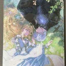 Husband’s Guide to Making Him a Better Partner L-File Book