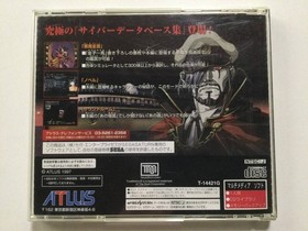 [SEGASATURN Software] Devil Summoner Soul Hackers Devil Complete Book Volume