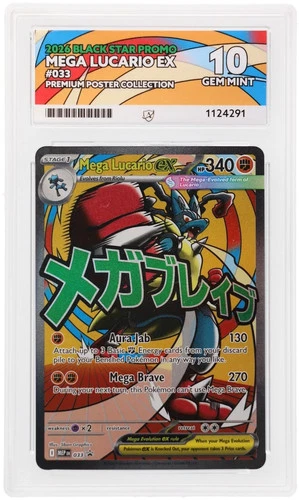 Mega Lucario EX 033 Ace 10 Black Star Promo Pokemon Card Game