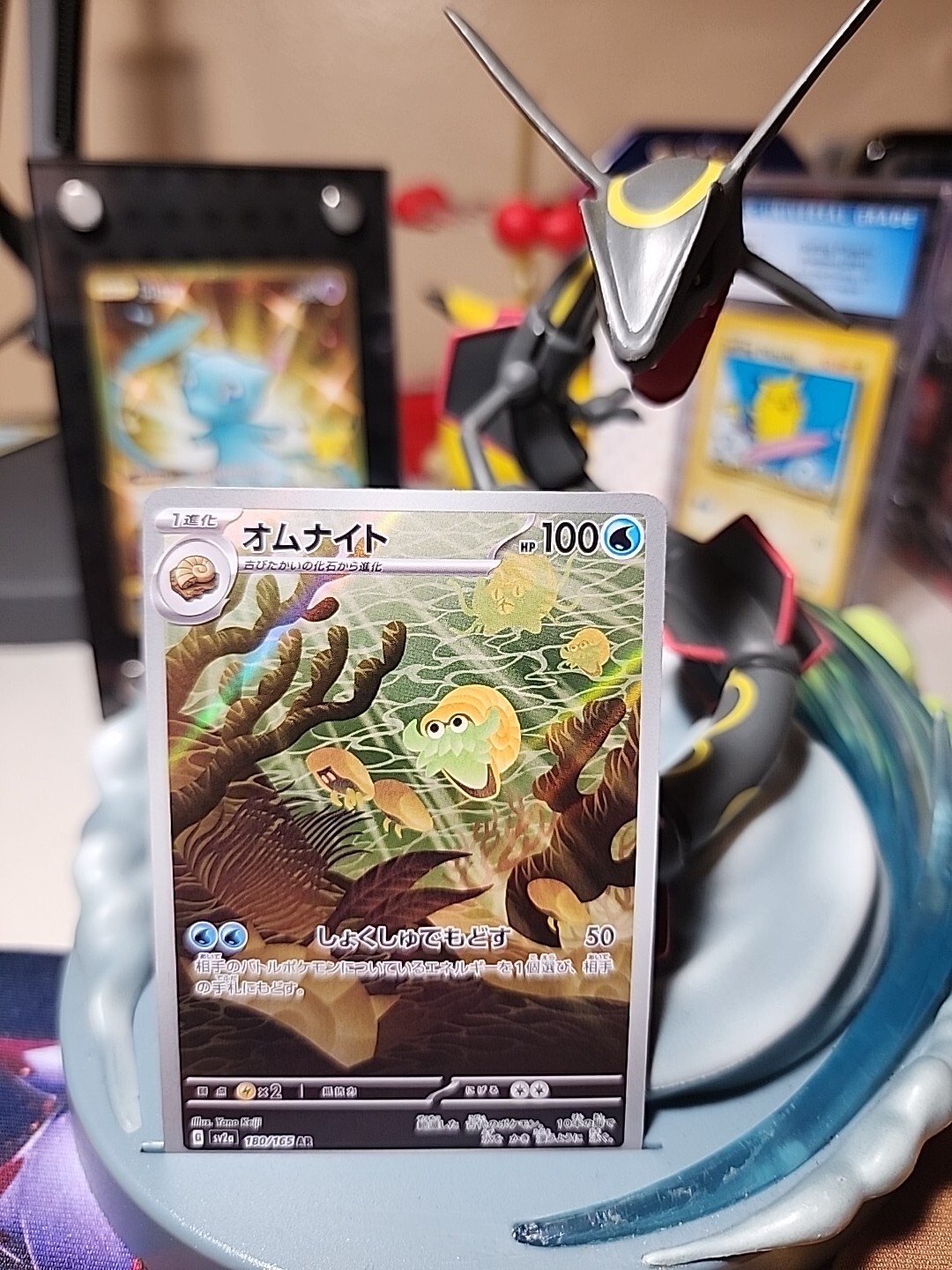 Pokemon Japanese SV2a 151 Holo Omanyte 180/165 AR NM/M