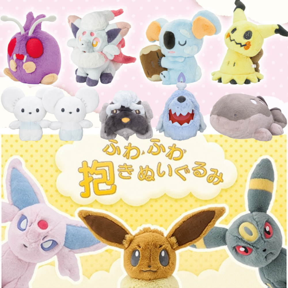 Official Pokémon Center Japan Soft & Huggable – Pick Your Plush