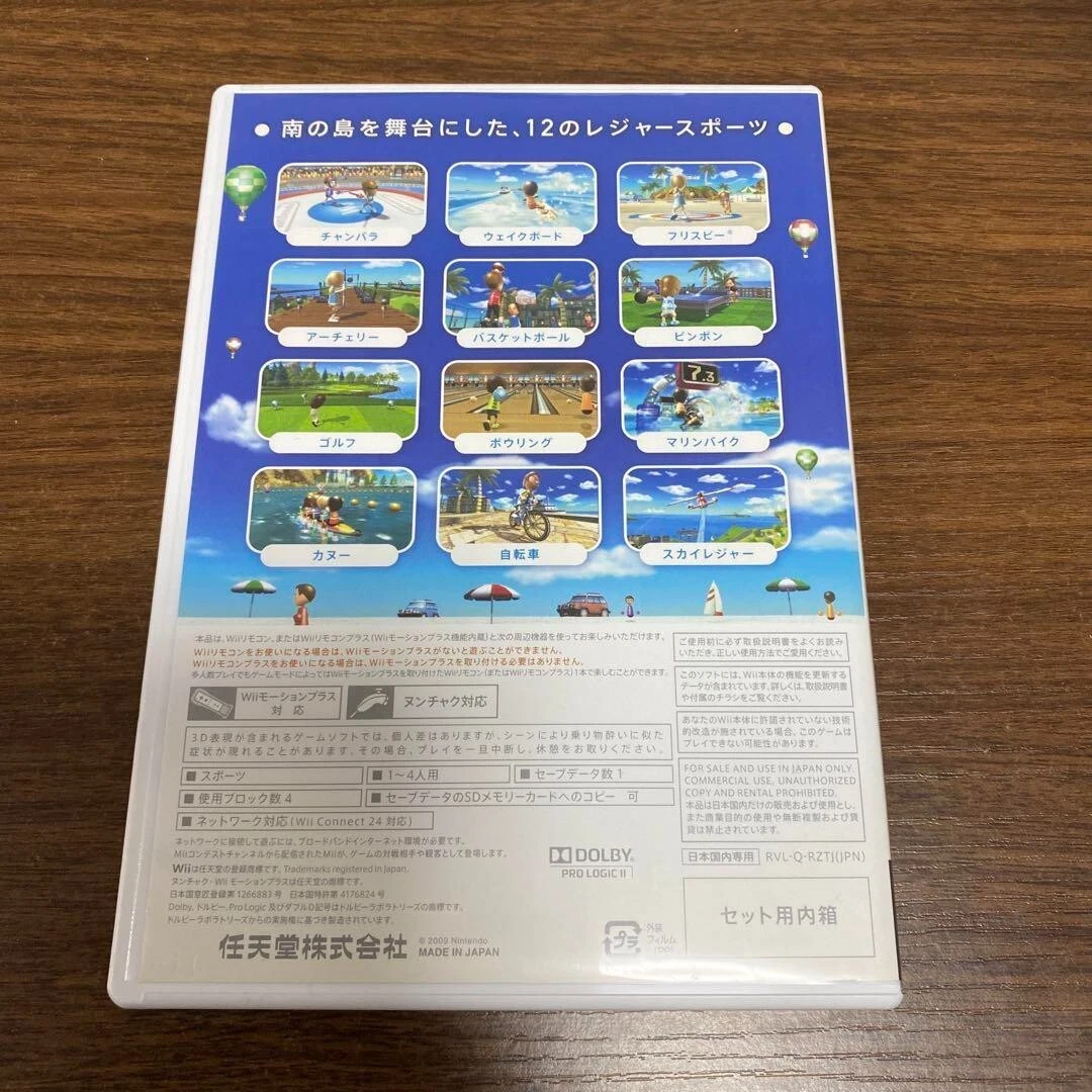 Wii Sports Resort - Nintendo Wii Japan Version Tested With Box and