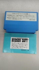 Hudson Soft Nuts & Milk Famicom Software Fjo35