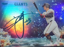 BBM 2025 Kazuma Okamoto Giants Cross Foil Signing Baseball Card 15pcs Limit