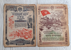 Vintage USSR War Loan Bond 1945 100Rubles Soviet  Military WWII Propaganda Lot