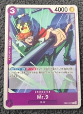 Mr. 9 EB01-037 C One Piece Card Game Japanese