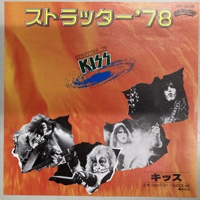 Kiss / Strutter '78 Domestic edition (7-inch single)
