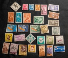 1961 - 1969 Nepal Stamps