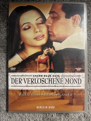 Der Verloschene Mond - Chand Bujh Gaya - DVD - FSK 16