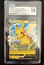 Pikachu V #19 Prices | Pokemon Japanese Sword & Shield Family