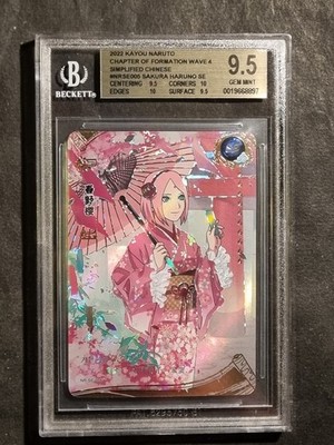 SAKURA HARUNO - NARUTO KAYOU - BECKETT 9.5 - GEM MINT - NO PSA - NR-SE-005